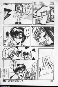 [Kawahara Shin] Yappari Kimi ga Suki!