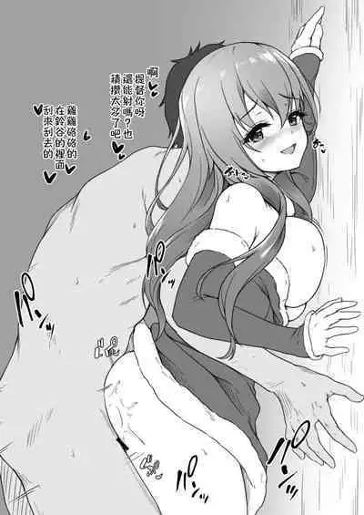 [Yusaritsukata (Awayume)] Watasi no Mune ni Kaette Kite ne Plus Alpha Omakebon Soushuuhen 2 (Kantai Collection -KanColle-) [Chinese] [吸住没碎个人汉化] [Digital]