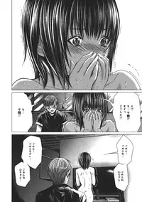 [Miyazaki Maya] Holy Knight 1