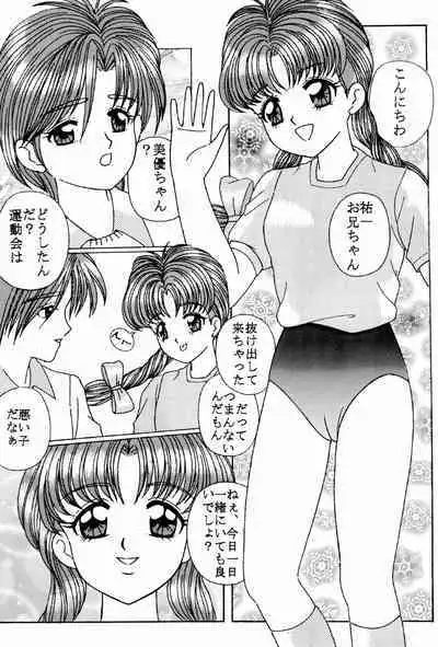 [COLLON CLUB, B.T.B software, Angel Ice (Various)] Pedo file