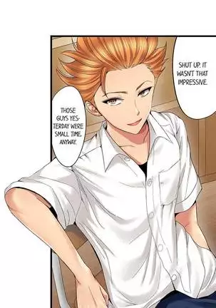 Netorare My Teacher With My Friends