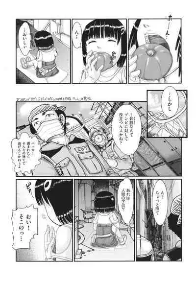 Akarui Kazoku Kyoujoku