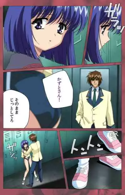 'watashi ningyo jaarimasen' kanzenhan