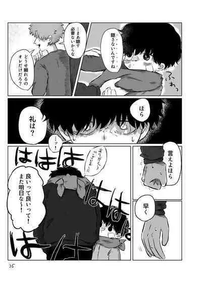 きらきらひかる