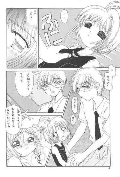 Sakurairo no Kiseki