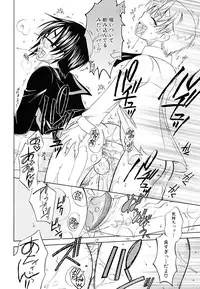 [Anthology] Shounen Shikou 22 - Josou Fantasy
