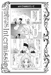 [Toshi] Glamourous Parlor