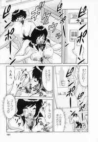 [Gokutsu Takeshi] Bakunyuu Funsui