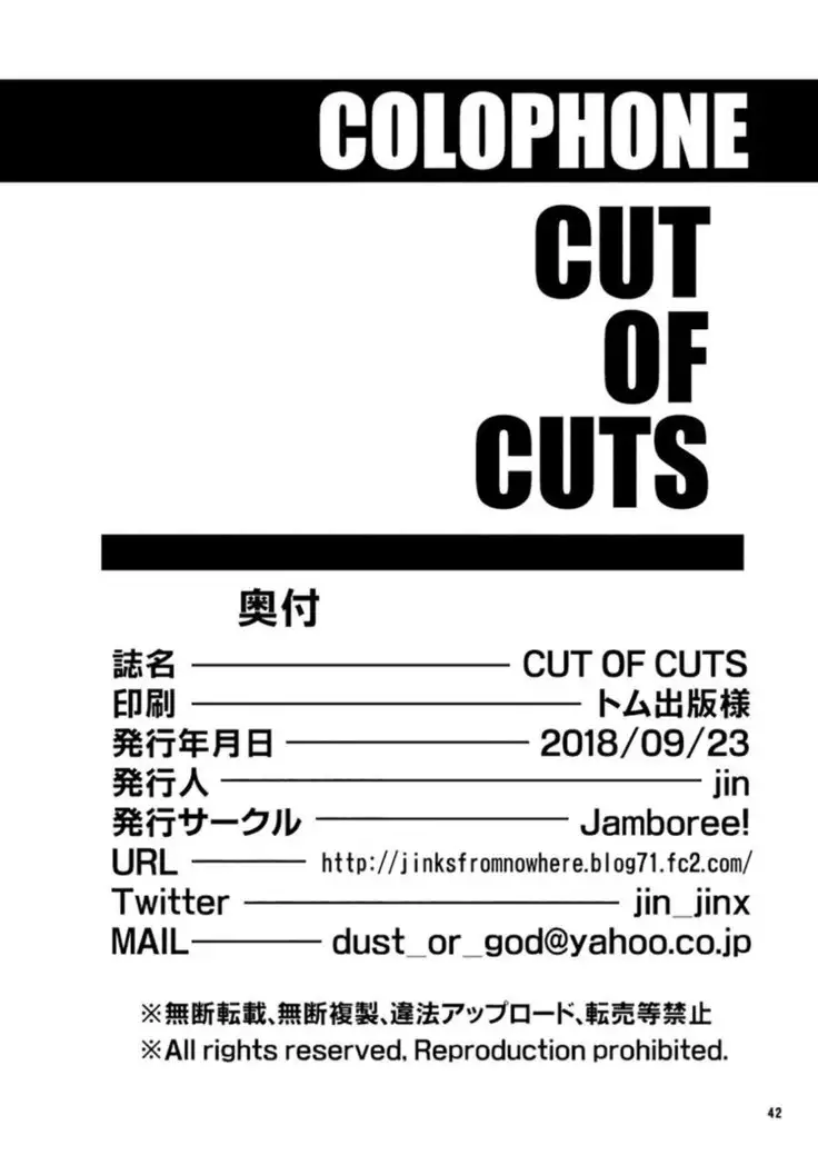 CUT OF CUTS