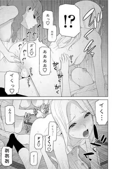 COMICペンギンクラブ2021年10月号