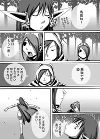 [Popo Doctrine] CATASTROPHE7 Miko Fukuhen