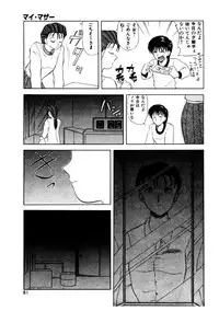 [Okamura Morimi] Memories
