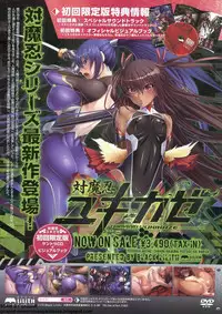 BugBug 2011-11 Vol. 207