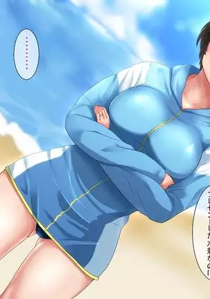 Motoyan Zuma wa Uragiranai... Hazu