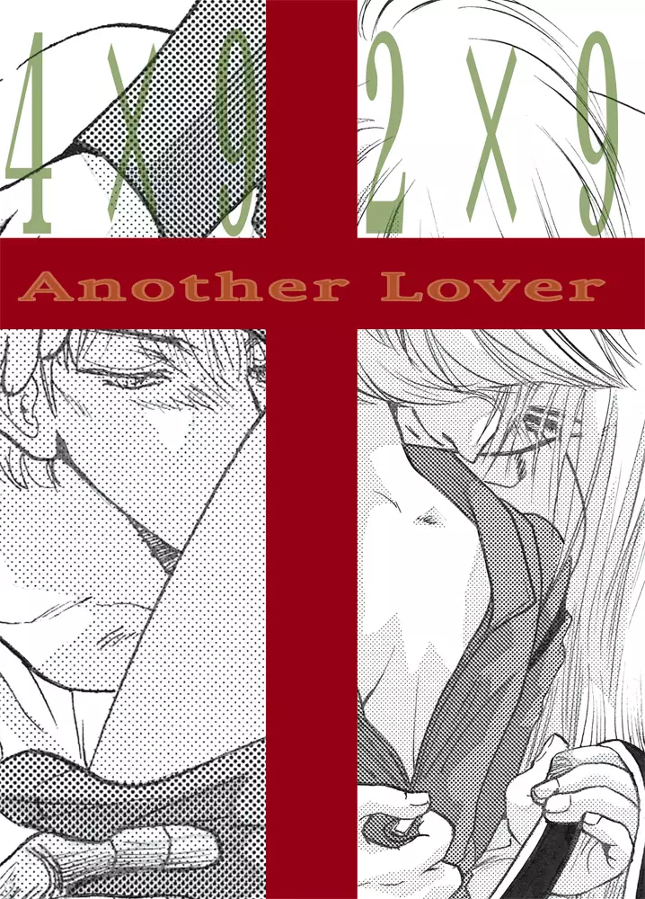 Seinen Doumei MODE.1.5