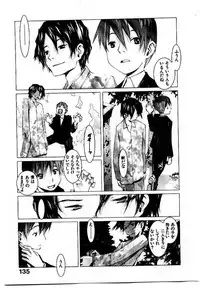 [OKAMA] School 2 - Roll Playing Simulation "School"