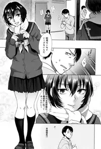 [Syoukaki] Yawaraka na Taion