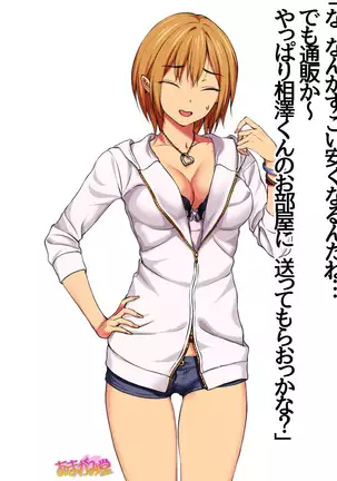 Jimiko-san Dai 2-bu Ch. 1-14.2