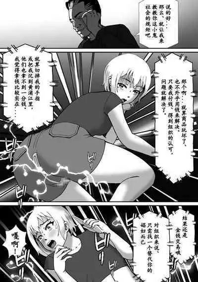 こんなふうにマゾにされていくのね。ニューハーフ娼婦露出調教旅行