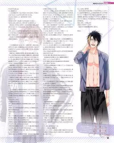 Cool-B Vol.54 2014-03