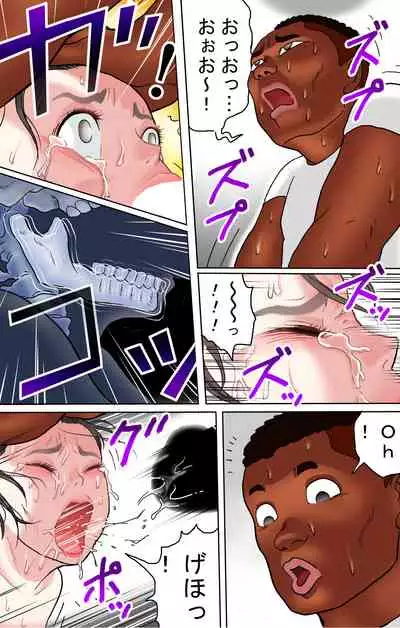 Tafu Ryuugakusei Hen