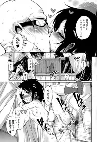 Juicy No. 12 2016-01