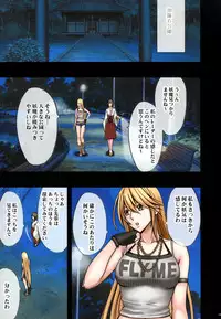 [Crimson (Carmine)] Taimashi Kaguya 1 [Digital]