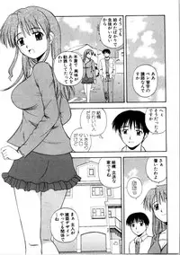 [Satou Chagashi] Multi Style