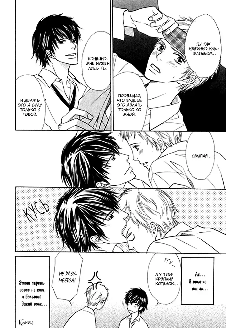 I'll Be With You Tomorrow