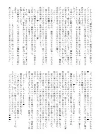 [mamiretei (Various)] WAM!WAM!! - We fAvor More Wet And Messy (Various) [Digital]