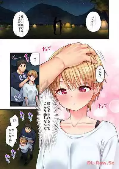 Haremu Kyanpu! 22-30