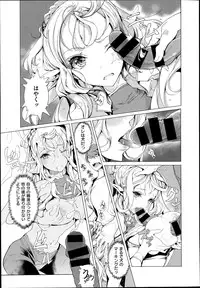 COMIC X-EROS #19
