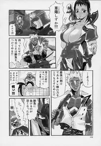 [Amatarou] Creer Desir