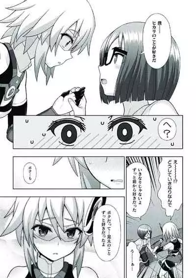 [chaccu] Kousou Senki Christia [Digital]