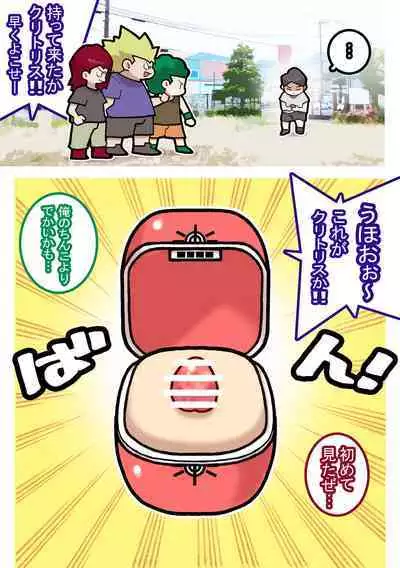 Seishain Onee-san 6.5