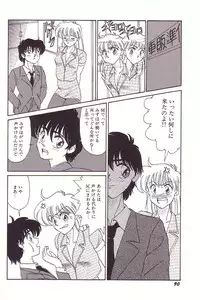 [Hyaku Takeshi] Dokidoki E Cup