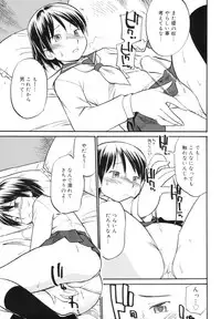 [Hinemosu Notari] Read Me!