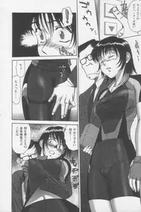 [ZOL] Tsunagaritaino