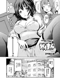[Shimon Ryuushirou] Gakuman Ch.1-9