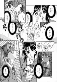 [GRIFON] Momoniku-Gangu