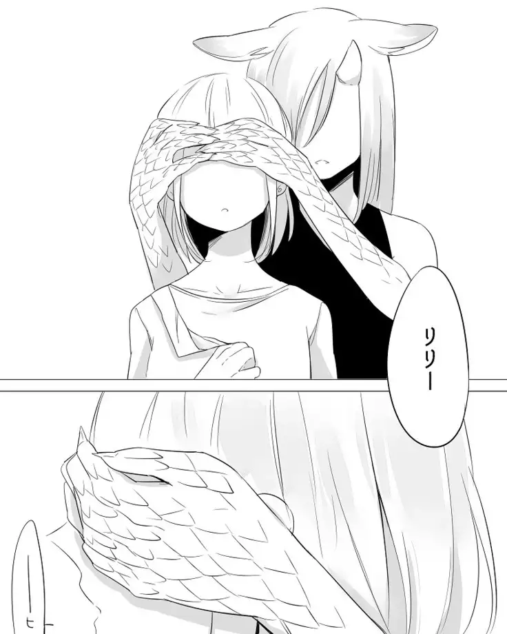 Bocchi Kaibutsu to Moumoku Shoujo