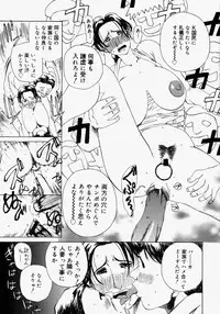 [Akechi Satoru] Pocket Tissue Jou