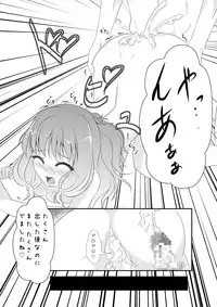 [MirrorWorld (Mira)] Jinsei (Jinsei) [Digital]