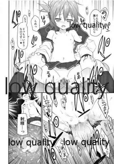 カンコレノホン