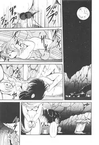 [Tomozawa Shou] Mishoujo Purupuru Sour