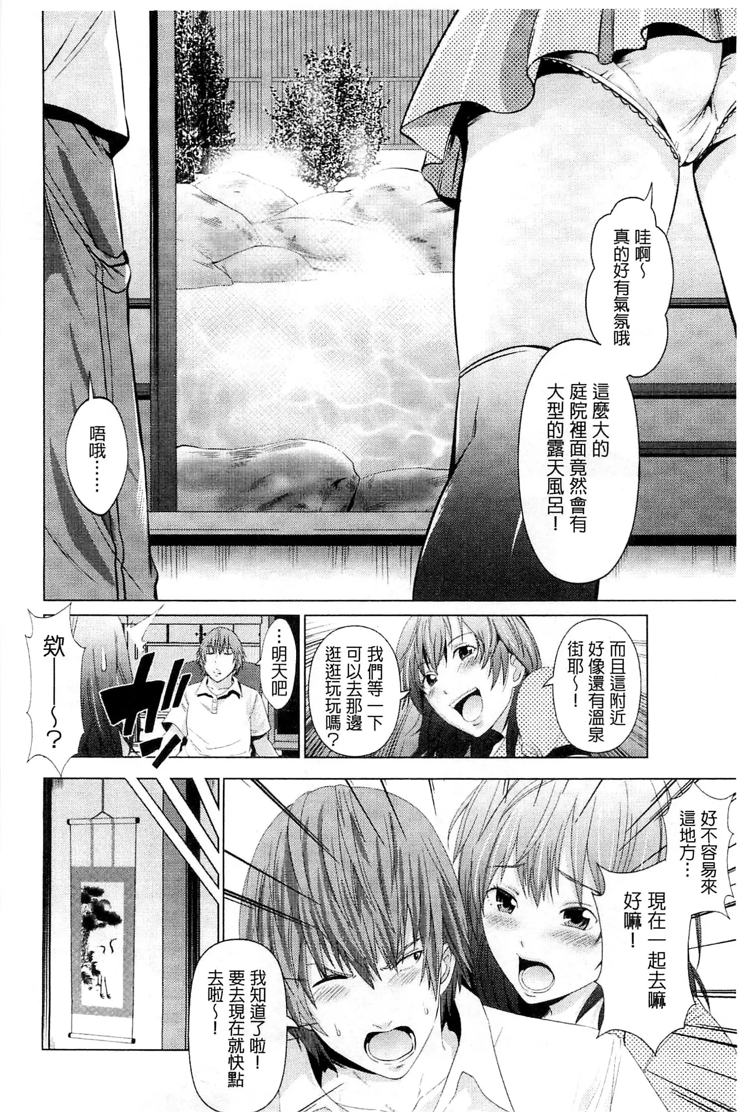 Kupaa na Dorei Maid | 咕啵滋的奴隸淫女傭