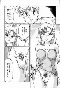 [Manno Rikyuu] Bichiku Onna Kyoushi