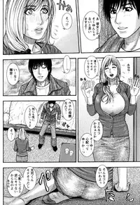 [Kotobuki Kazuki] Kanro