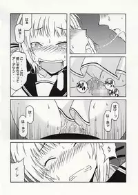 [cLock work]静岡さん&まぁやとえっち(Umisho)