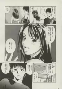 [Yuuki Ryou] Doukyonin